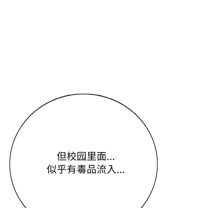 第 23 话11