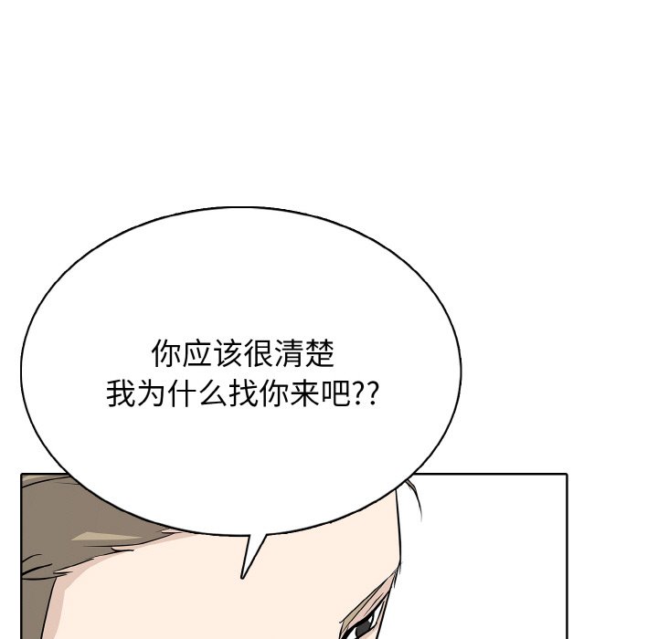 第 23 话110
