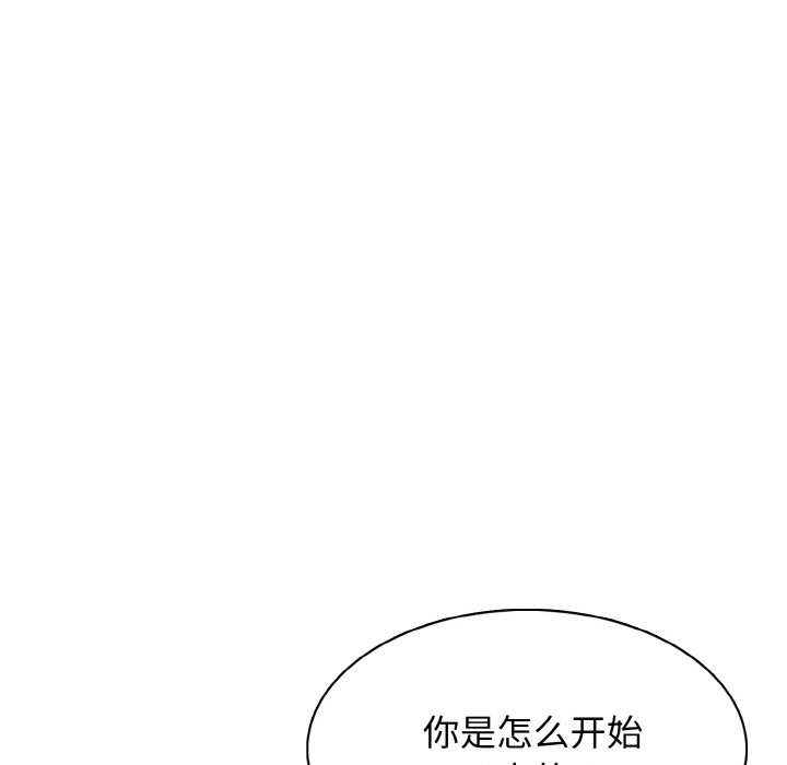 第 23 话112