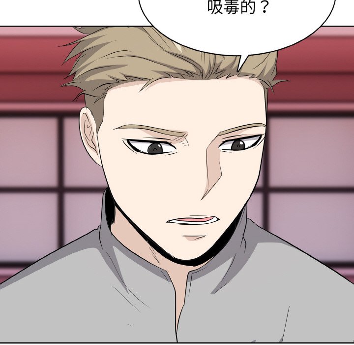 第 23 话113