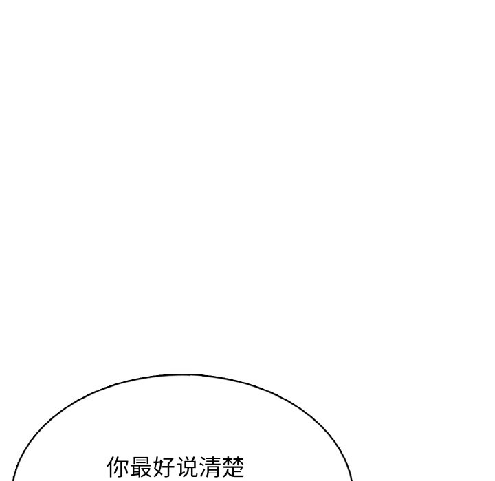 第 23 话114