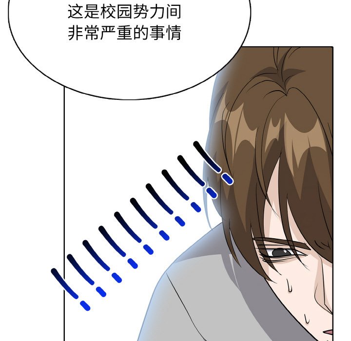 第 23 话115