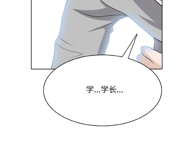 第 23 话116