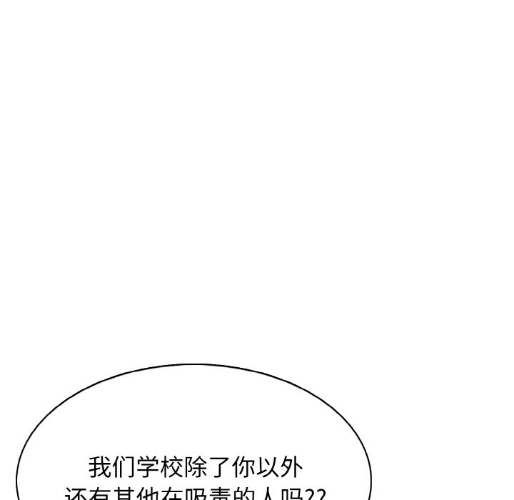 第 23 话117