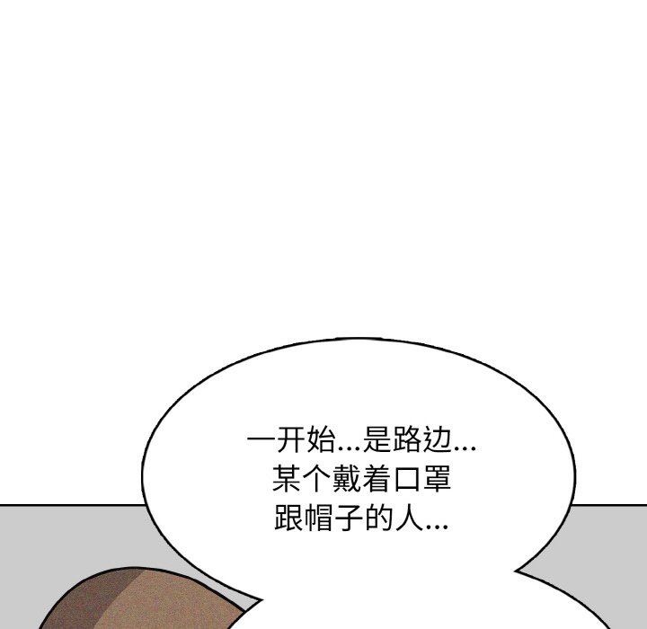第 23 话122