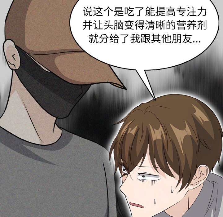 第 23 话123