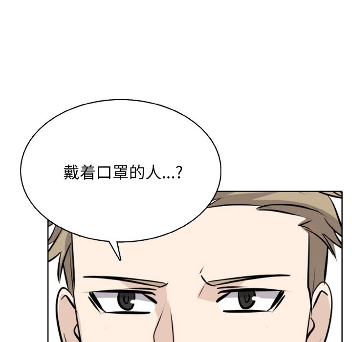 第 23 话125