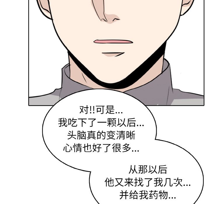 第 23 话126