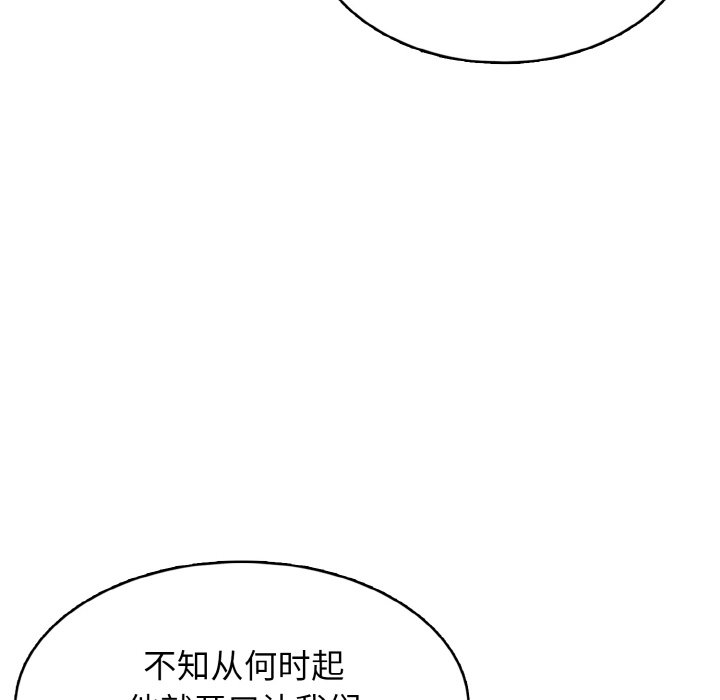 第 23 话127