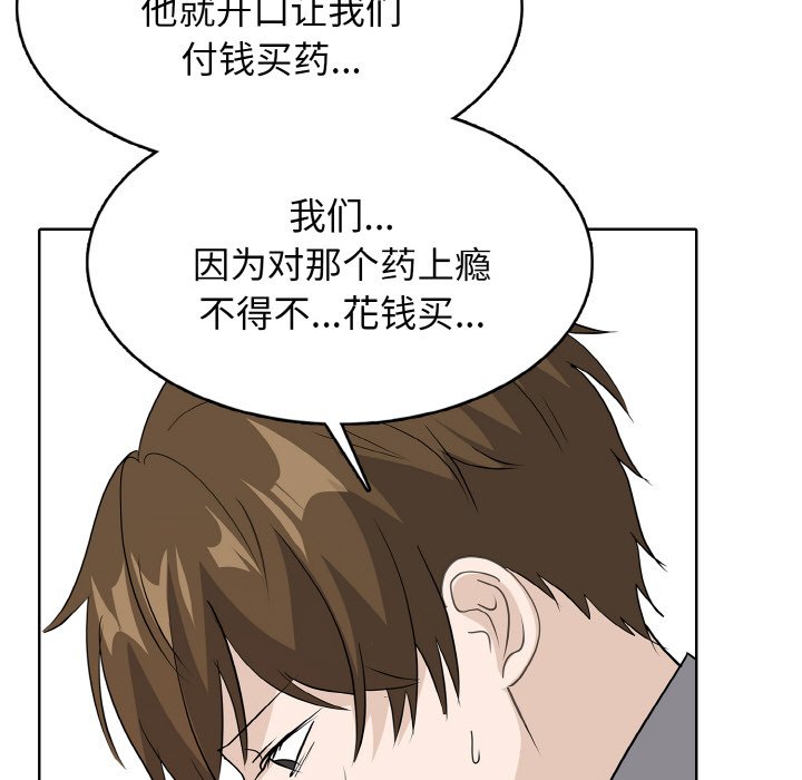 第 23 话128