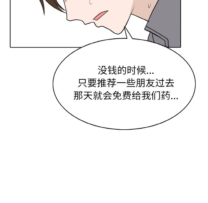 第 23 话129