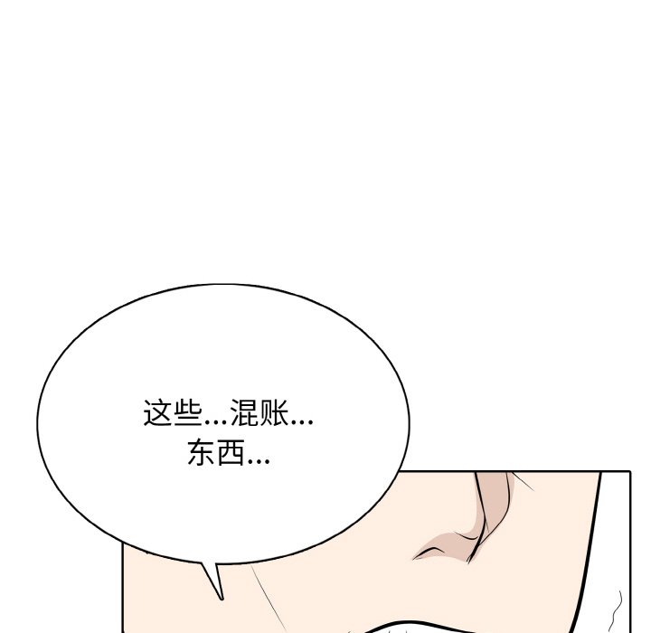 第 23 话130