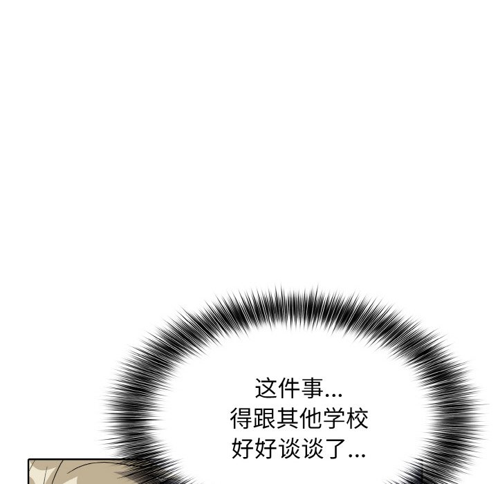 第 23 话135