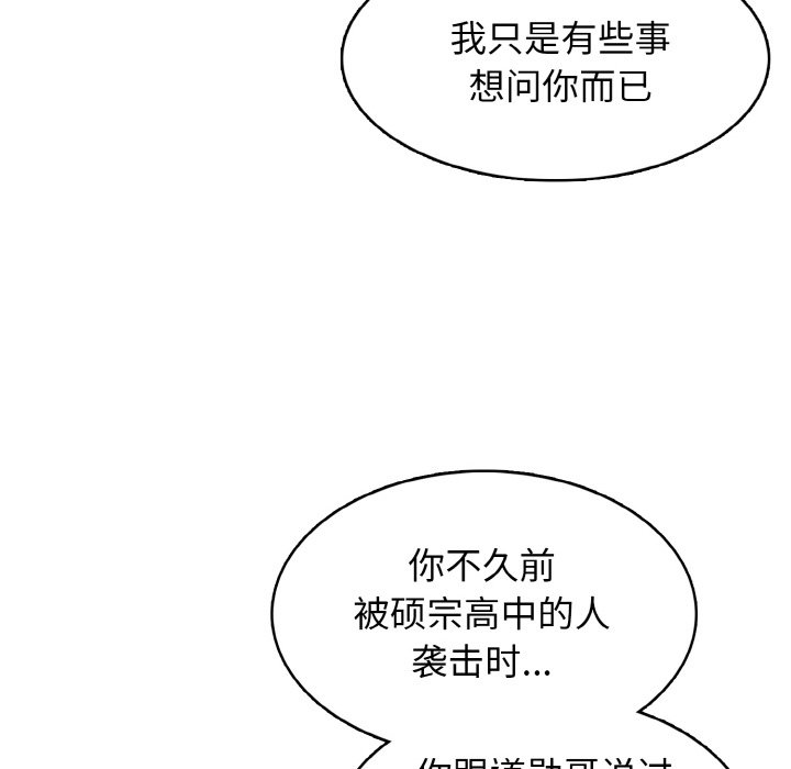 第 23 话149