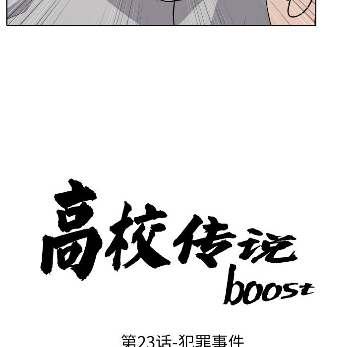 第 23 话15