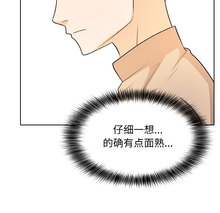 第 23 话155