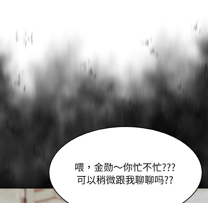 第 23 话156