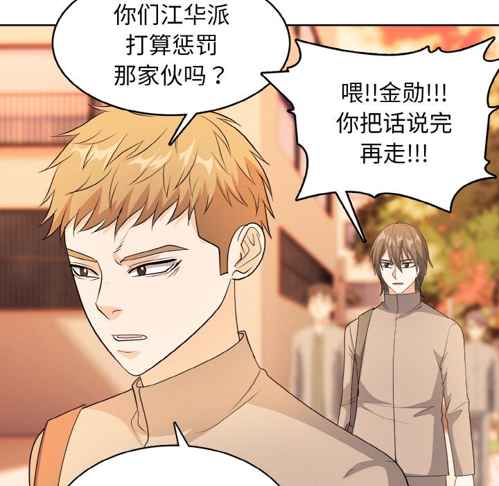 第 23 话166