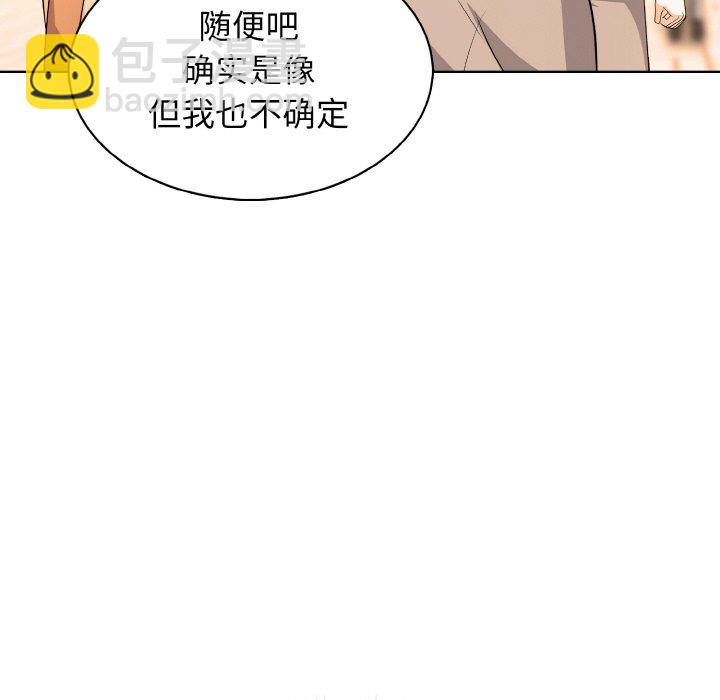 第 23 话167