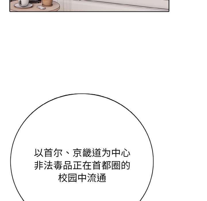 第 23 话19