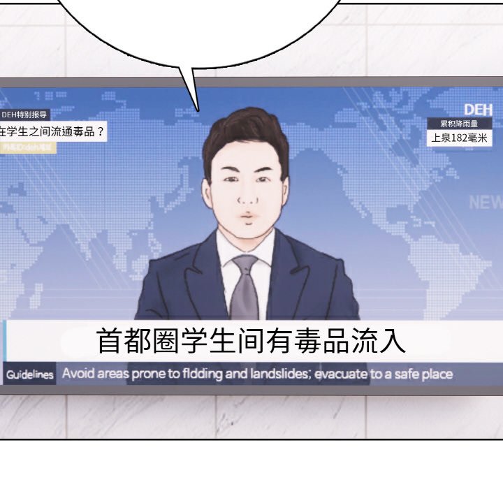 第 23 话20