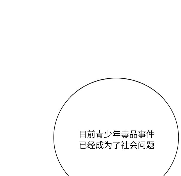 第 23 话21