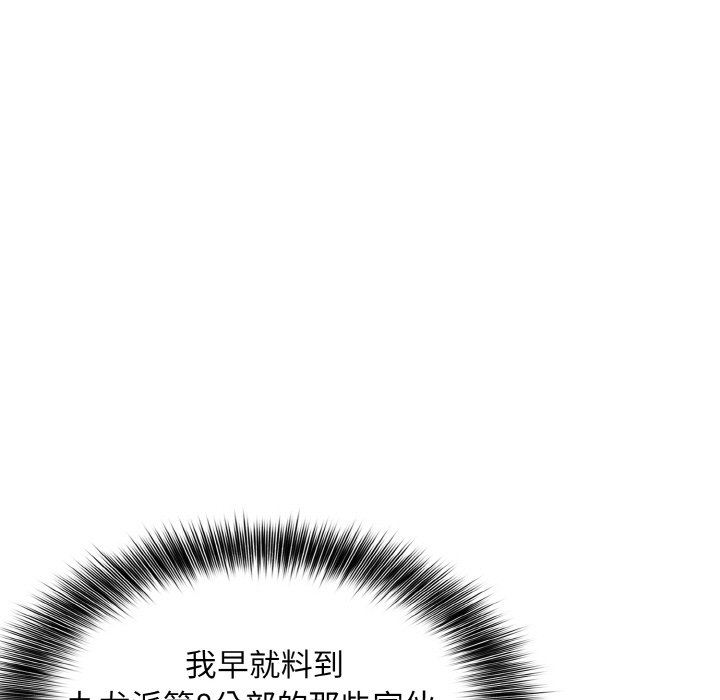 第 23 话25