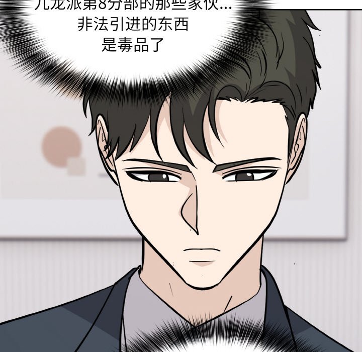 第 23 话26