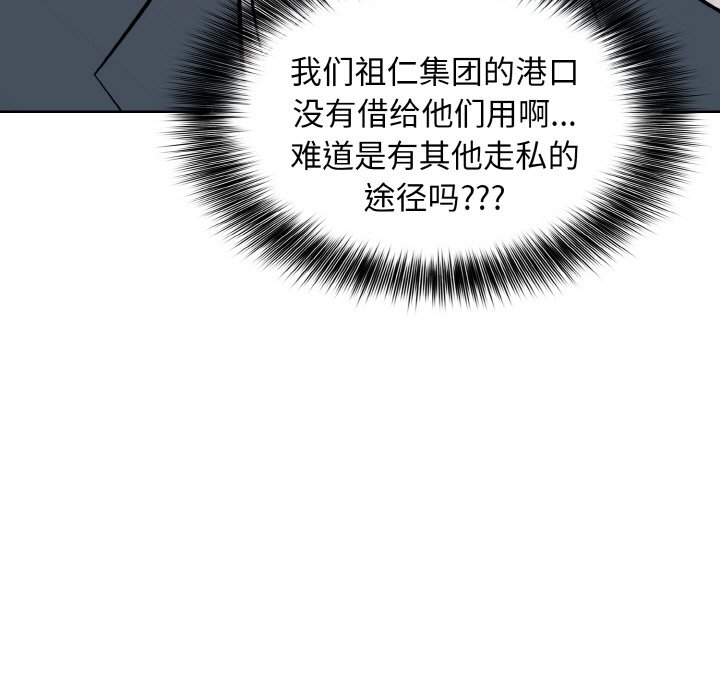 第 23 话27
