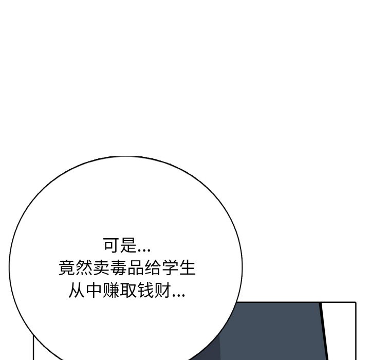 第 23 话28