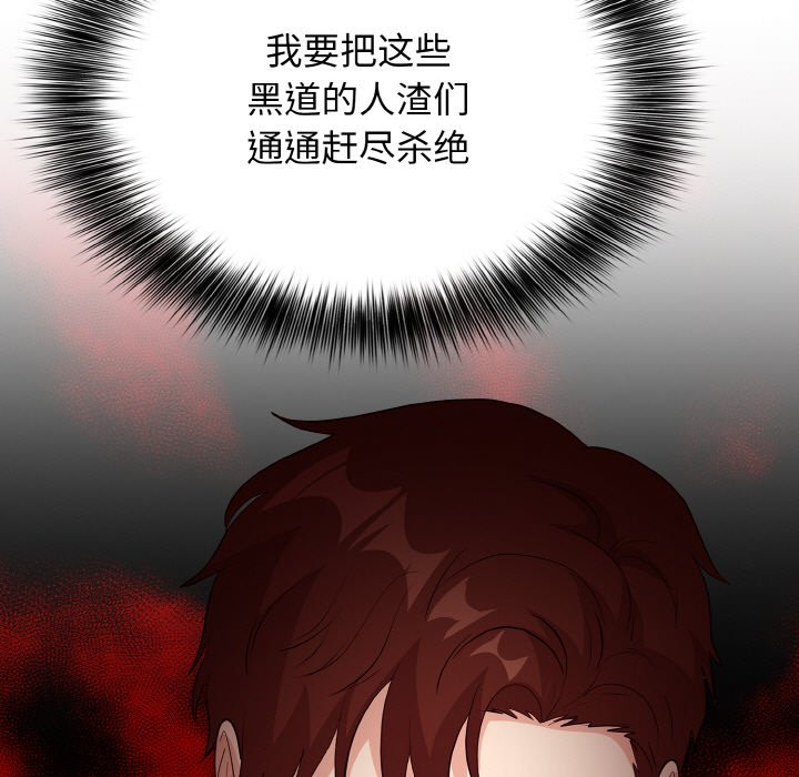 第 23 话31