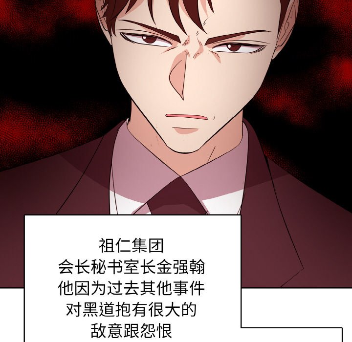 第 23 话32