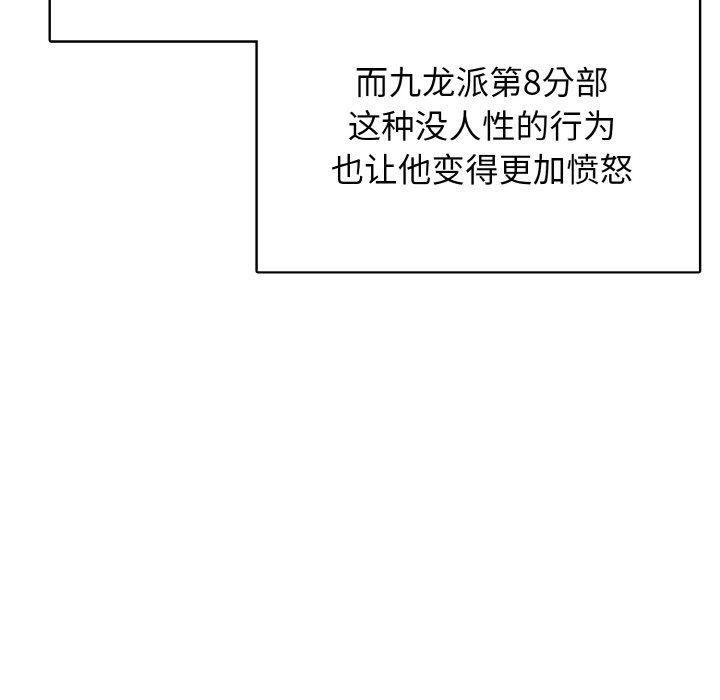 第 23 话33