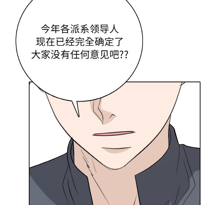 第 23 话38