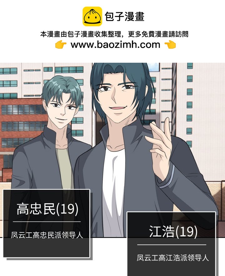 第 23 话48