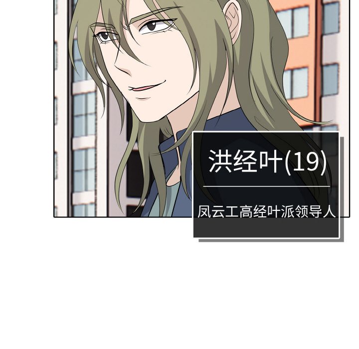 第 23 话50