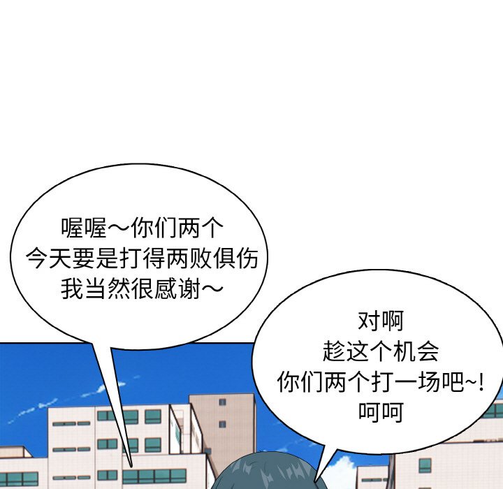 第 23 话51