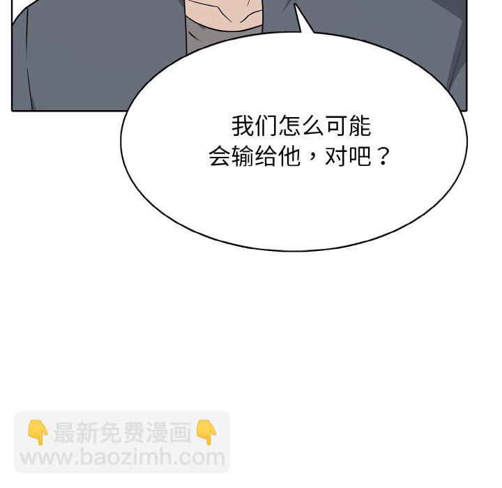 第 23 话55