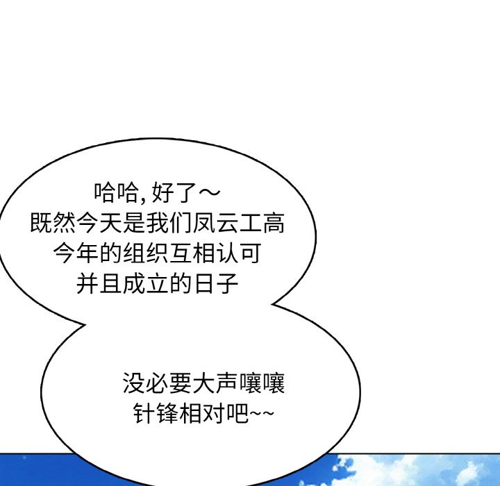 第 23 话56