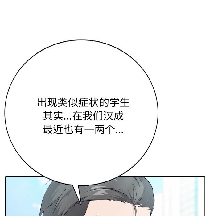 第 23 话6
