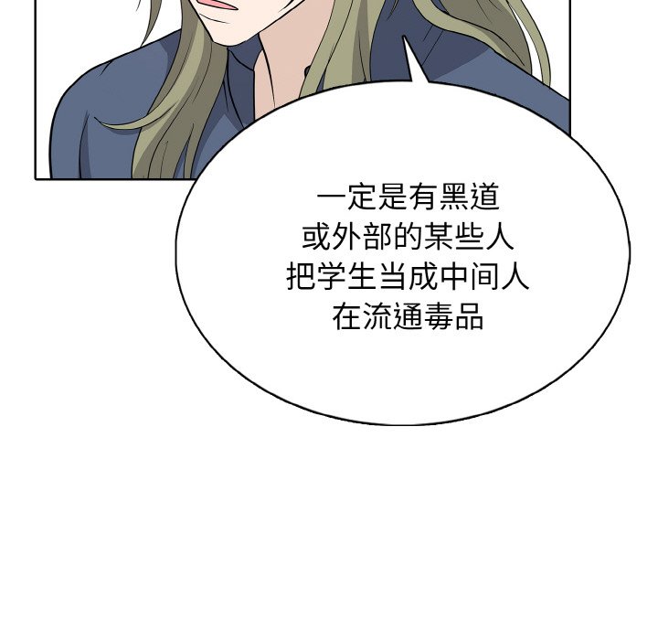 第 23 话67