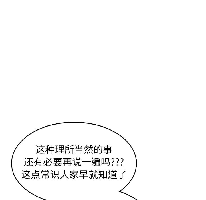 第 23 话68
