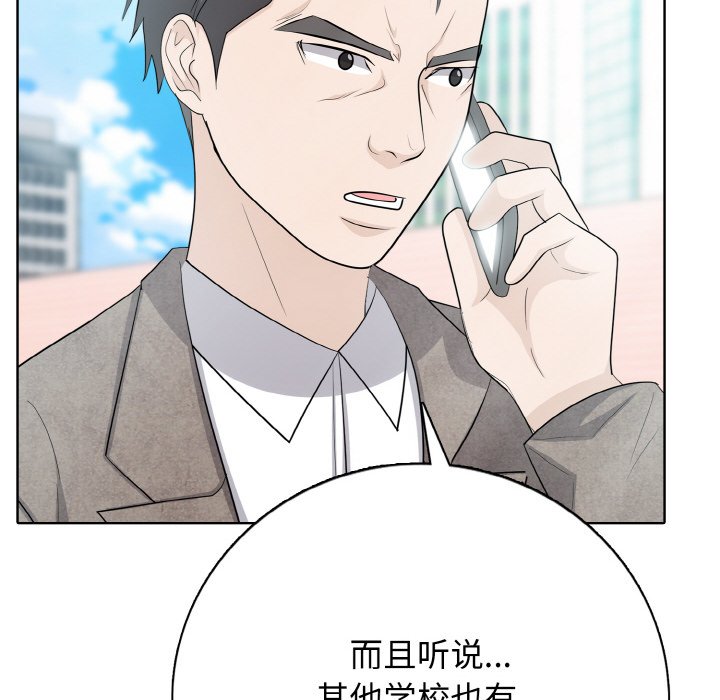 第 23 话7