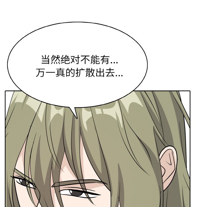 第 23 话71