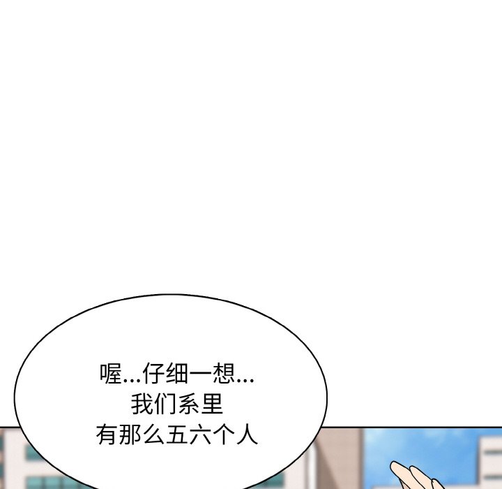 第 23 话73