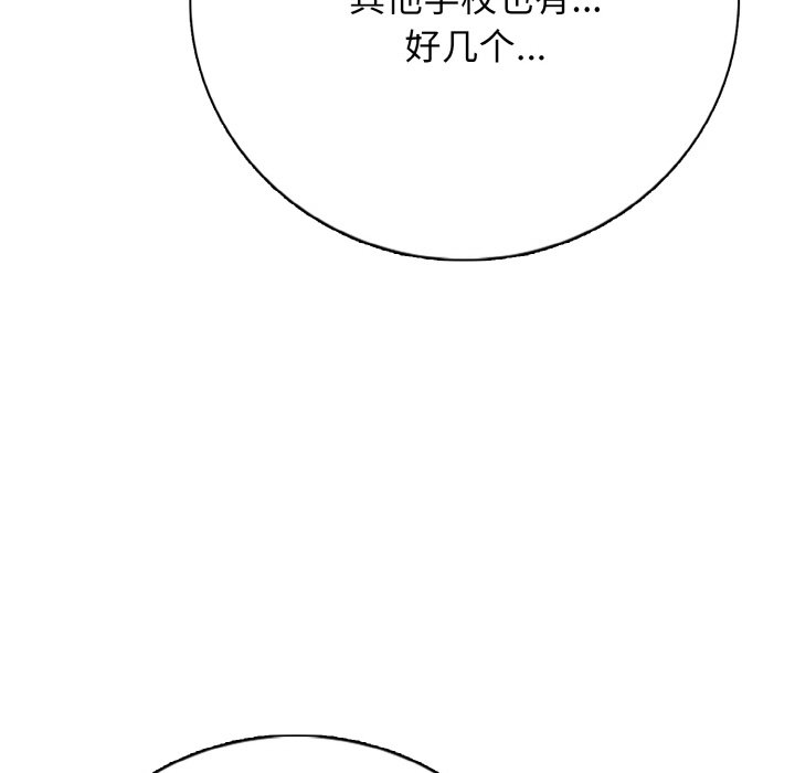 第 23 话8