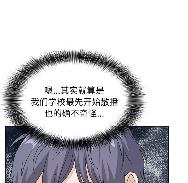 第 23 话84