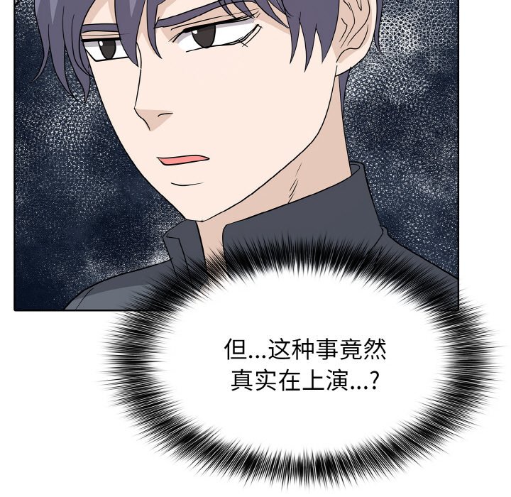 第 23 话85