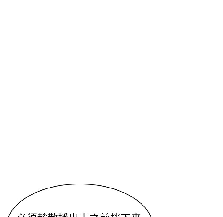 第 23 话86