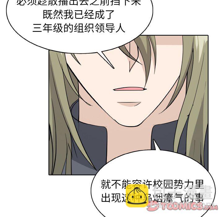 第 23 话87